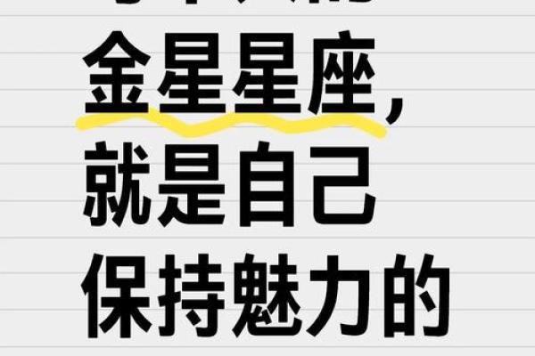 为了力保爱情不失，不设底线的星座