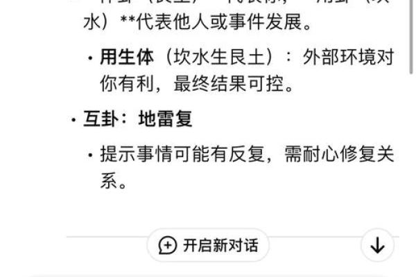 如果你想算命，请不要踩这些“坑”