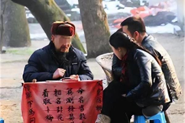 河南哪有准的算命先生啊