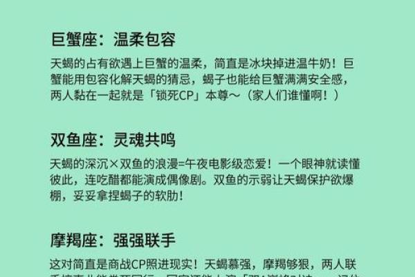 天蝎男和狮子女配对指数 天蝎男和狮子女适合做夫妻吗 天蝎男和狮子女配对指数 天蝎男和狮子女适合做夫妻吗