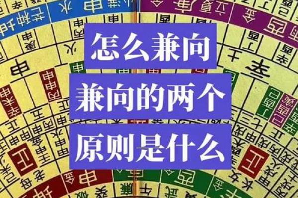 用罗盘看大门方位,用罗盘如何确定大门坐向-? 用罗盘看大门方位,用罗盘如何确定大门坐向-?