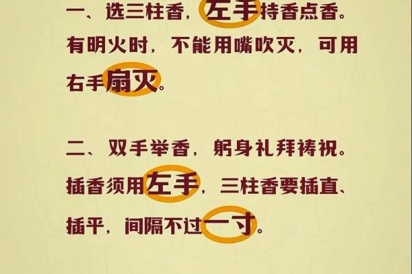 求财神的口诀 如何快速招财