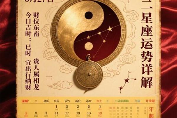 纳财吉日-老黄历纳财吉日查询,纳财定义与用法等