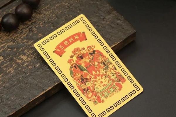 2024年10月4日打麻将赢钱方位查询 哪个方向手气佳