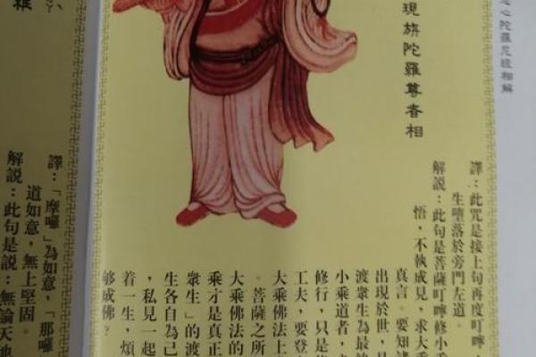 观音灵签丙丁解释