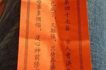 黄大仙54签解签