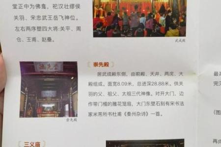 关帝灵签61签是好