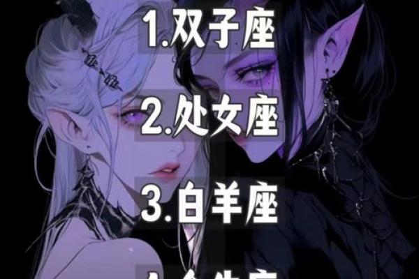 一辈子最穷命的星座女 寒酸的星座女