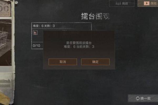 明日之后如何获得黑暗星座