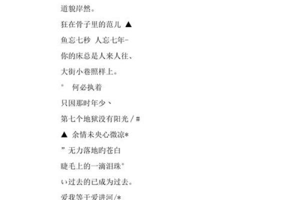 qq名字男孩帅气好听