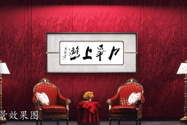 书房挂画风水禁忌 触犯一个倒霉一整年 书房挂画风水禁忌 触犯一个倒霉一整年