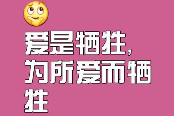 就算不被祝福，也要坚持己爱的星座