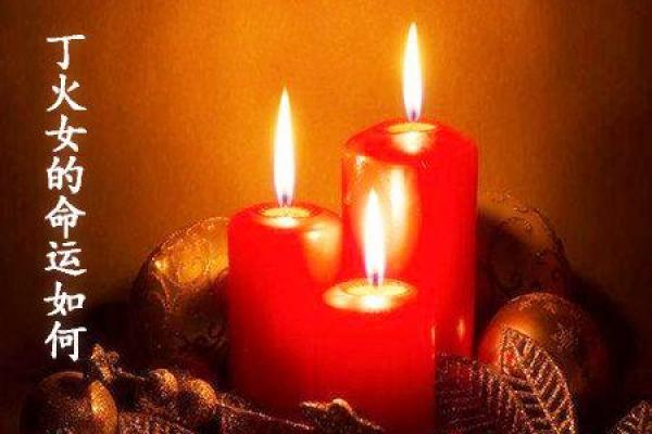 济缘算命：嘴唇揭示命运的密码