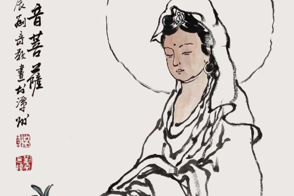 观音灵签第71水墨 观音灵签第71水墨