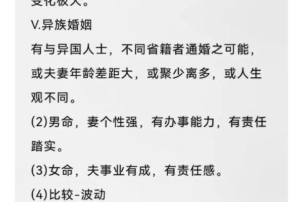 东派紫微斗数 东派紫微斗数王星东简介? 东派紫微斗数 东派紫微斗数王星东简介?