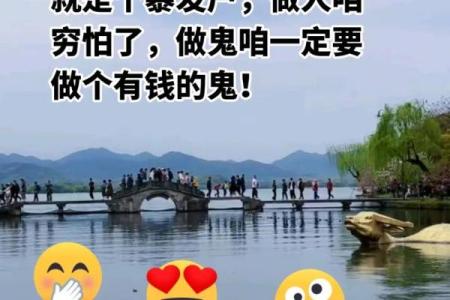 风水为什么烧完纸不能直接回家