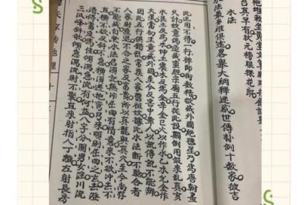 盘点注意的祖坟风水禁忌有哪些