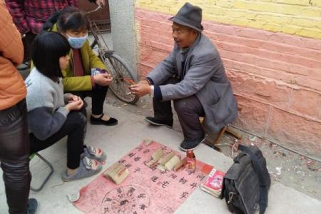 观音灵签2算命先生