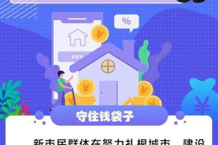 防骗小故事-算命