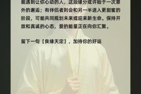 济缘算命：嘴唇揭示命运的密码