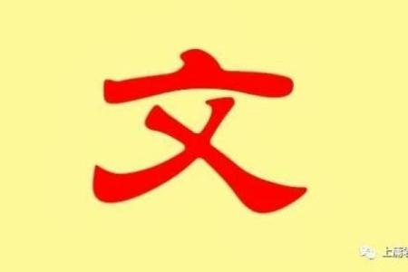 岑姓姓氏的家谱记载和宗祠对联-姓名学-华易网姓名