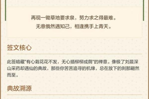 观音灵签两支怎么算 观音灵签两支怎么算