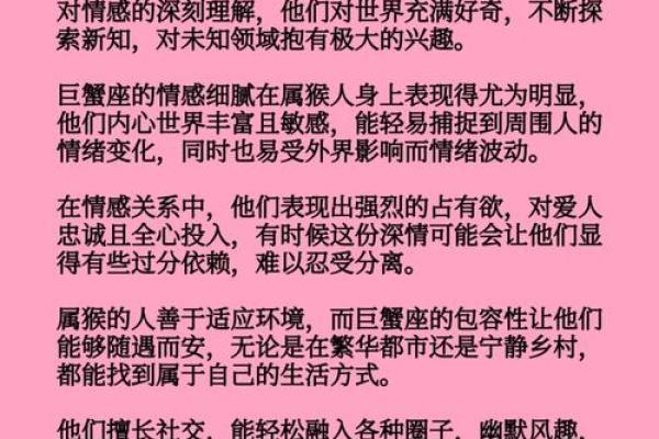 巨蟹座跟哪个星座友情最好呀 巨蟹座跟哪个星座友情最好呀