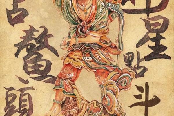 紫薇斗数年魁 紫薇斗数年魁