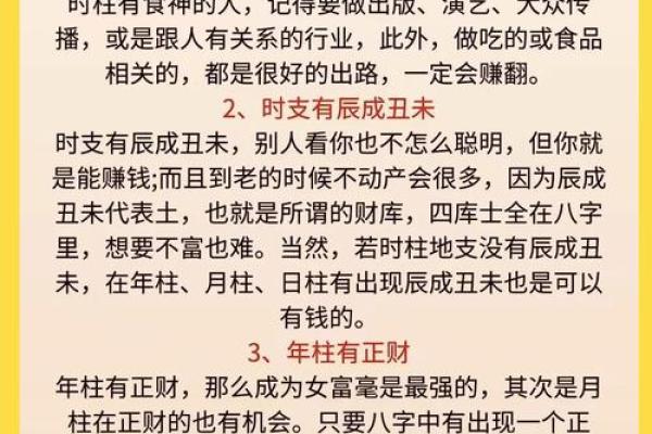 八字水旺的人命好不好有什么讲究
