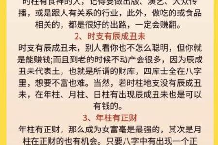 八字水旺的人命好不好有什么讲究