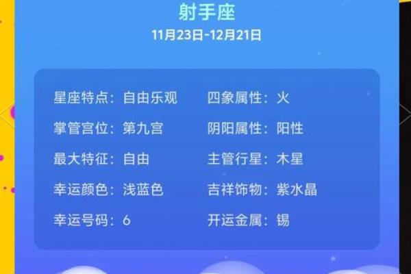 射手座什么血型最可怕 射手座的人群中哪种血型的个体最具有可怕性
