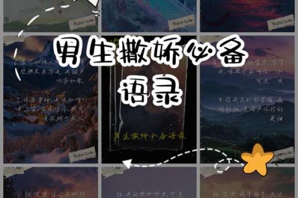 很容易吃醋的星座男，一旦爱上你，渴望每时每刻和你在一起