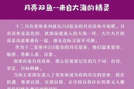 双鱼男和狮子女配对指数