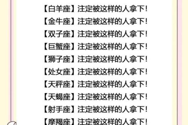 双子处女座配对分析