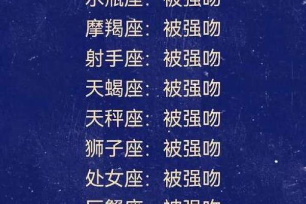 十二星座谁最有公主病 十二星座谁最有公主病排行榜 十二星座谁最有公主病 十二星座谁最有公主病排行榜