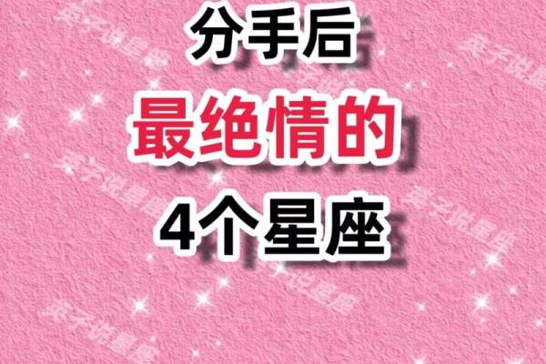 很低调!恋爱前后没变化的星座! 很低调!恋爱前后没变化的星座!