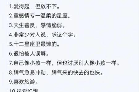 天蝎座最讨厌5个星座女 天蝎男对待真爱和备胎的态度