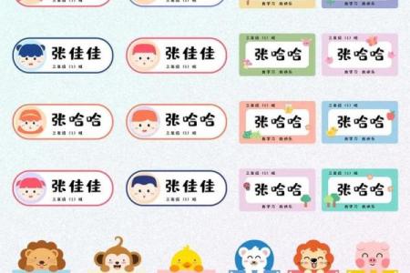 免费姓名配对素材网 免费姓名配对素材网下载？