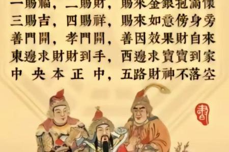 为什么供着财神反而来不了财是什么原因