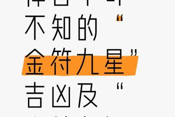 这些“吉日”到底有什么寓意
