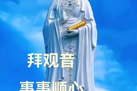 观音灵签59财运平常