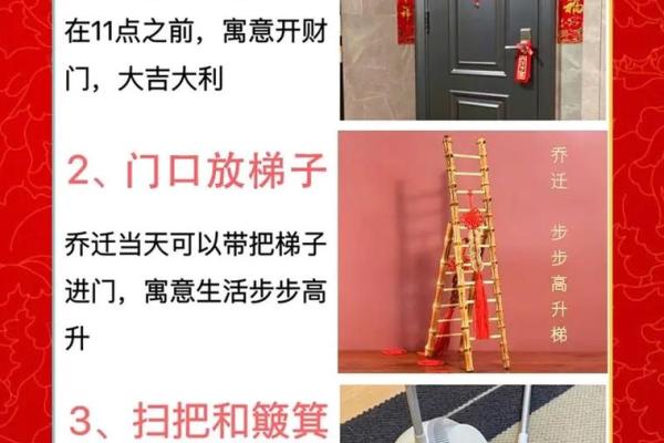 做生意的搬家先搬什么好风水讲究