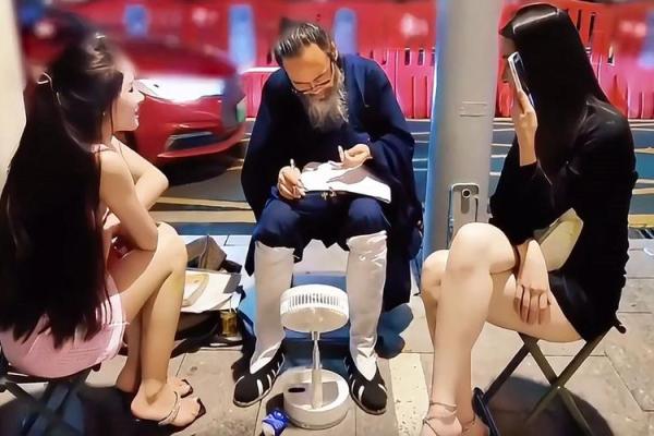 临沂算命先生哪里有