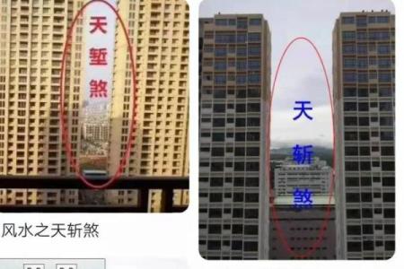 门口正对烟囱的风水及化解方法