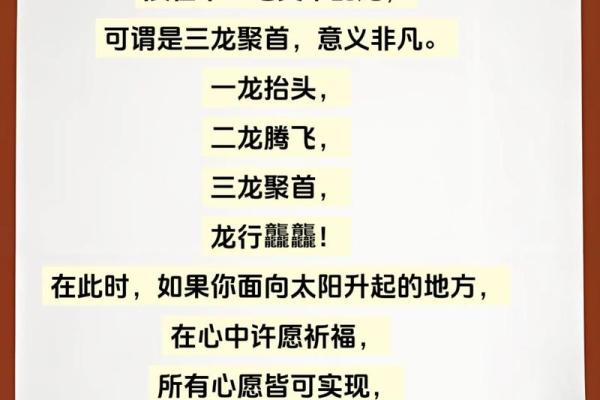 辰时出生不需要算命