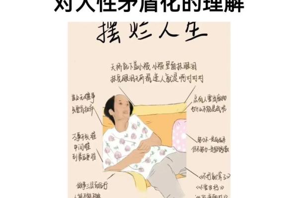 白羊座男在12星座最懂调情榜排行第几