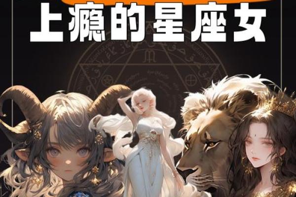 哪个星座女适合做美容行业的