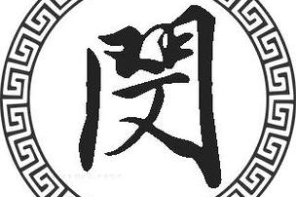 闵姓女孩名字大全-闵姓女孩起名字大全-闵姓名字大全姓名