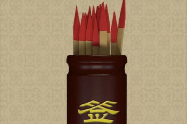 抽签算命占卜每日一占,六爻龟壳每日一卦