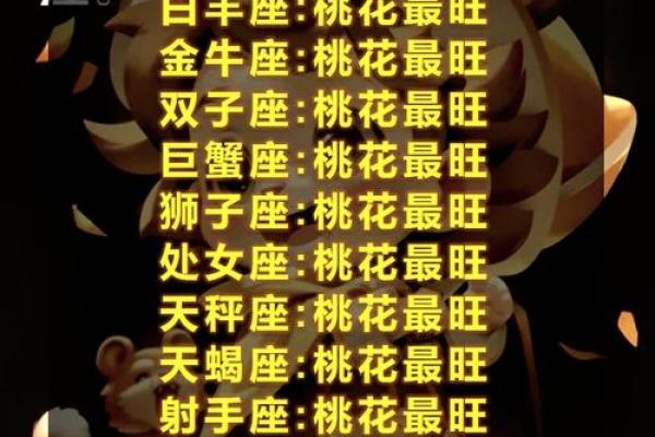 九月是什么星座 九月是什么星座的